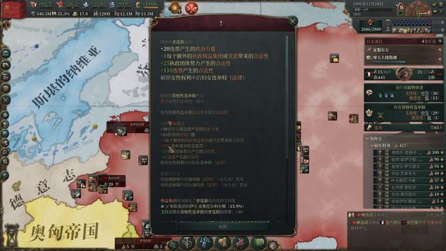 苏联成立！我花了50年时间，终于和平建立了苏联！【维多利亚3】苏联篇#4 смотреть онлайн