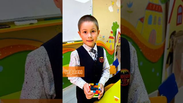 Продленка Яркие дети 24 смотреть онлайн