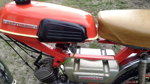 Мопед Верховина 7 1981р.