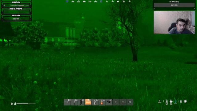 ПРОГУЛКА ПО ЧЗО | ИЩЕМ ДВИЖ ПАРИЖ ● DAYZ RP STALKER ERA RP смотреть онлайн