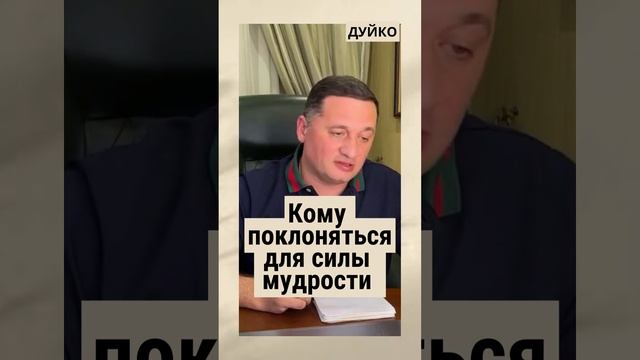 Как стать физически и морально сильнее: мантры для красоты и успеха смотреть онлайн