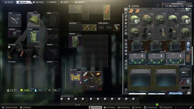 Escape from Tarkov 0.13 День 11 смотреть онлайн