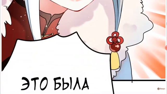 Озвучка манги стать победителем с12-13 главу смотреть онлайн