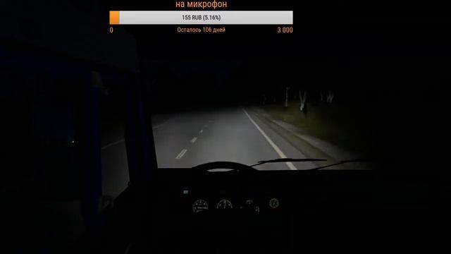 Суровая Россия Байкал r12 из Каменска в Иркутск смотреть онлайн