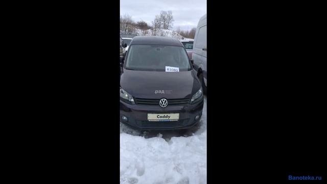 VW без пробега 2012 2013 г в с аукциона по банкротству должник банк Стройкредит Подольск смотреть онлайн