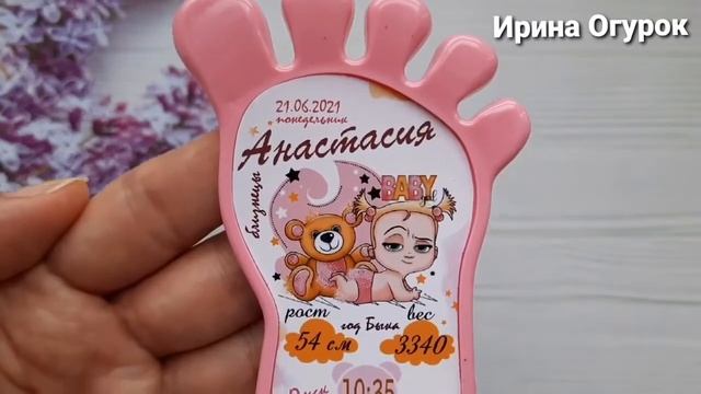 Магнит След смотреть онлайн