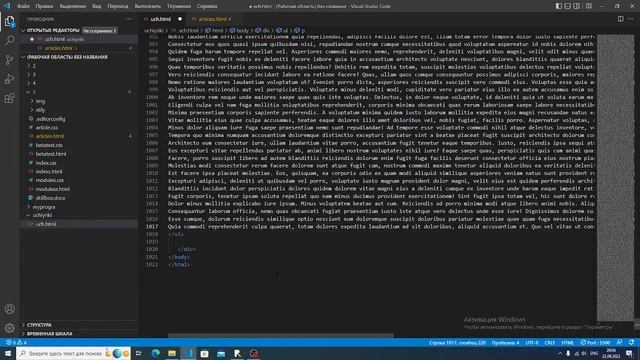 HTML верстка с 0 до pro смотреть онлайн