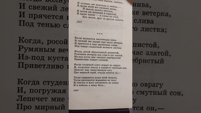 29 октября 2020/Советы Ангелов/Лена Воронова смотреть онлайн