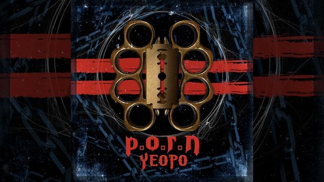 Power Of Rude Nerd смотреть онлайн