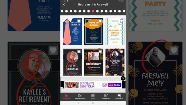 Как сделать открытку с выходом на пенсию смотреть онлайн