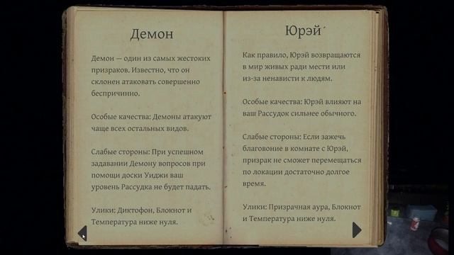 PHASMOPHOBIA▶САМАЯ ПЕРВАЯ ВЕРСИЯ ОБЗОР