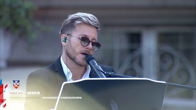 ® SASA KOVACEVIC - LIVE CONCERT (Skupstina Grada Beograda)