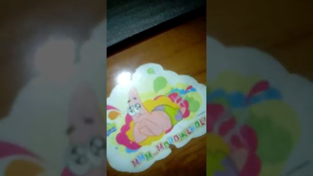 Моя наклейки на кровати смотреть онлайн