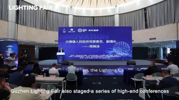 The 29th Guzhen Lighting Fair Are Getting Ready for the Lighting Festival in October 2023!