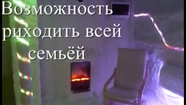 Соляная пещера в г.Воскресенске смотреть онлайн