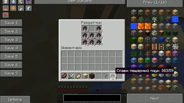 Карта: Арена in Minecraft смотреть онлайн
