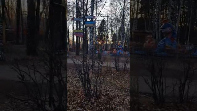 Осенняя прогулка в парке "Космонавтов"/VikiMax Family смотреть онлайн