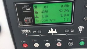 ЗАПУСК ДИЗЕЛЬ ГЕНЕРАТОРА ИСТОК 40 кВт