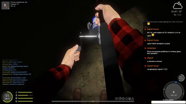 Русская рыбалка 4 НУ И ЩУКА смотреть онлайн