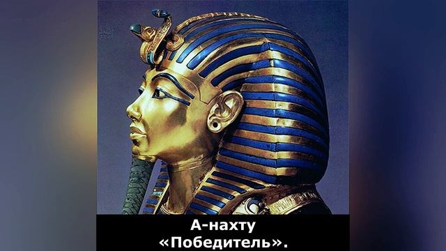 10 удивительных фактов о Древнем Египте смотреть онлайн