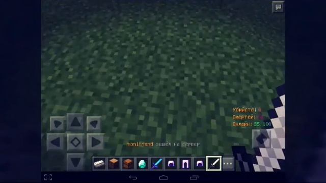 Обзор крутова PvP сервера Doshik mine | 0.15.6 смотреть онлайн