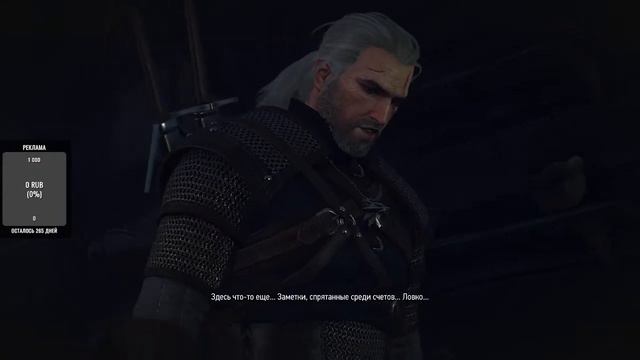 Стрим The Witcher 3: Wild Hunt Максимальный уровень сложности! смотреть онлайн