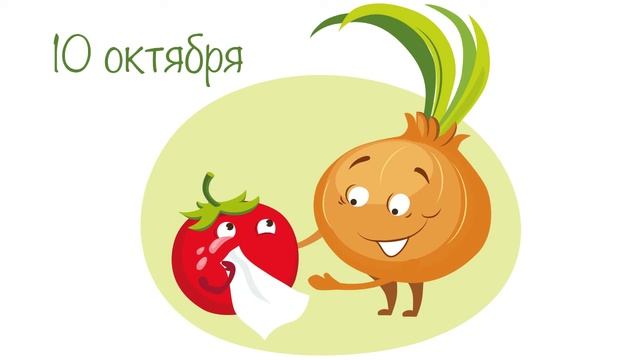 Почему от лука плачут? | Кристаллики добрых мыслей смотреть онлайн