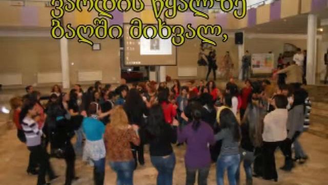 «Բլբուլի հիդ». Վրացերեն смотреть онлайн