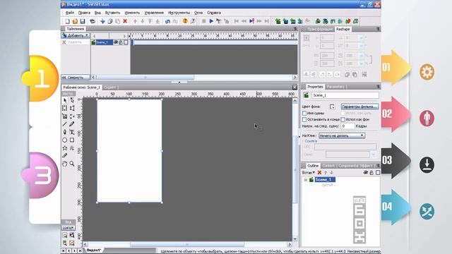 Как сделать анимационный баннер. Урок №16. Практика, часть 2. смотреть онлайн