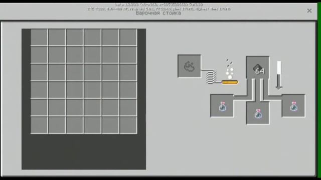 Как сделать ВЗРЫВНОЕ ЗЕЛЬЕ?! Зельеварение | Туториал смотреть онлайн