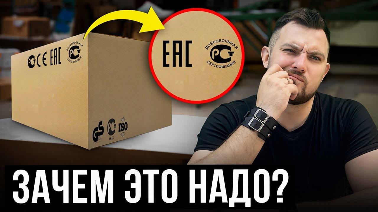 ПОЖАЛУЙСТА, УЗНАЙТЕ ЭТО ДО ПОКУПКИ ТОВАРА В 2023 ГОДУ… смотреть онлайн