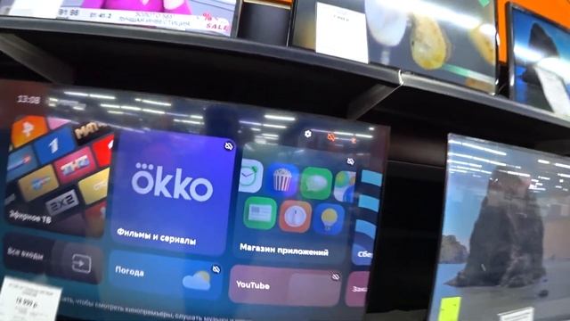 Самые востребованные 4К китайские телевизоры 43 дюймов в магазине ДНС/акции, скидки/16 моделей смотреть онлайн