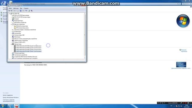 Как узнать сколько ядер своей пк смотреть онлайн