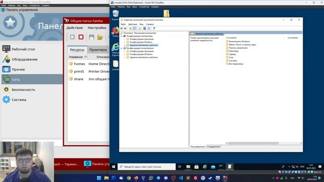 Создание общего Samba ресурса на Astra Linux Special Edition 1.7. смотреть онлайн
