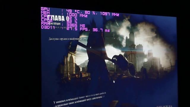 Dead Rising 3. FPS Test Nvidia GT630 and Intel Pentium G 2140 3.3GHz смотреть онлайн