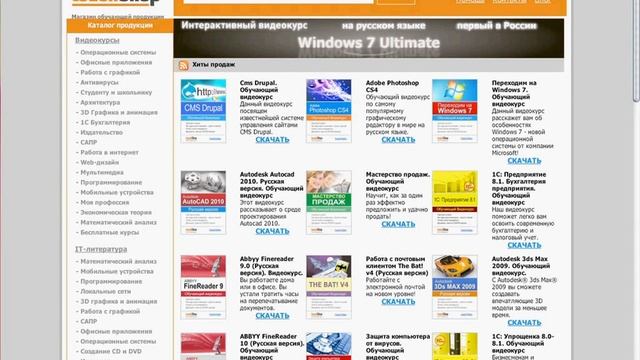 Top Sites Safari в Mac OS X 10.6 (29/44) смотреть онлайн