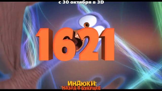 Индюки... промо смотреть онлайн