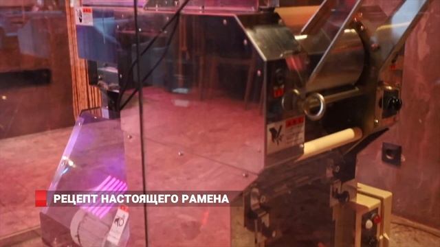 РЕЦЕПТ НАСТОЯЩЕГО ЯПОНСКОГО РАМЕНА смотреть онлайн