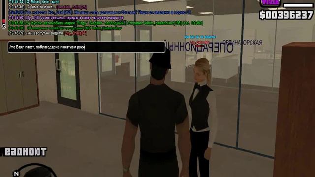 Покупка органов МЗ. 2 смотреть онлайн