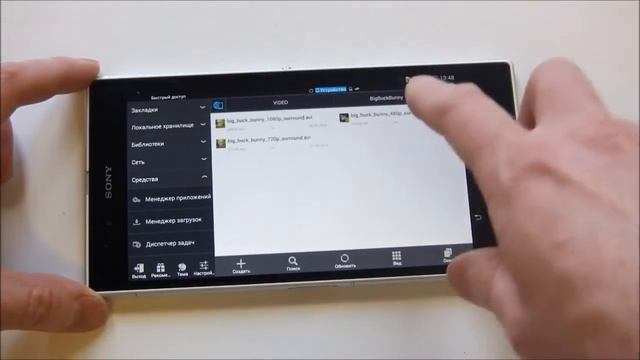 Sony Xperia Z Ultra - демонстрация работы смотреть онлайн