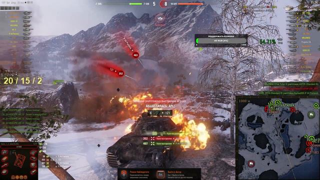 Стрим общение. Катаю в основном на 53TP !!!! Розыгрыш голды за каждые 25 лайков!! смотреть онлайн