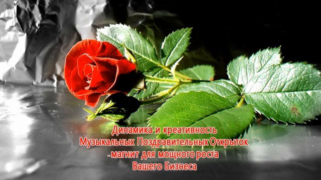 Музыкальные открытки смотреть онлайн