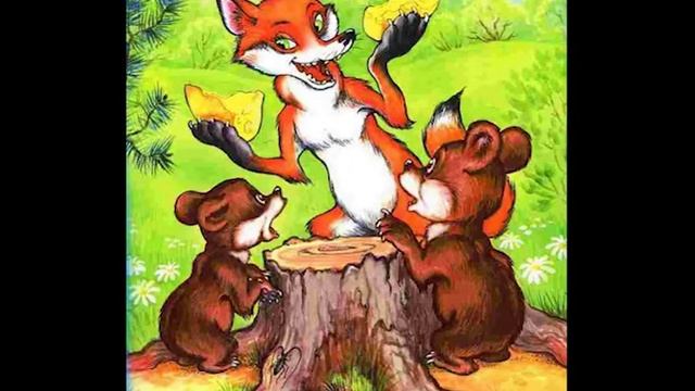 Два жадных медвежонка