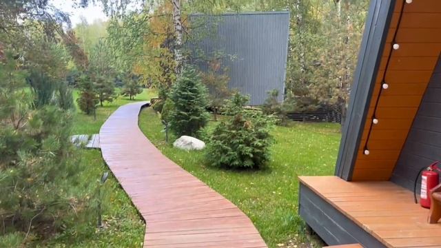 Выезд за город