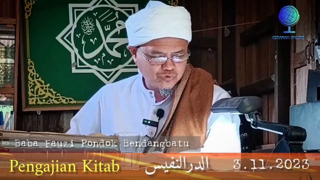Baba Fauzi Bendang batu #pengajian_kitab #الدرالنفيس _ 3_11_2023 смотреть онлайн