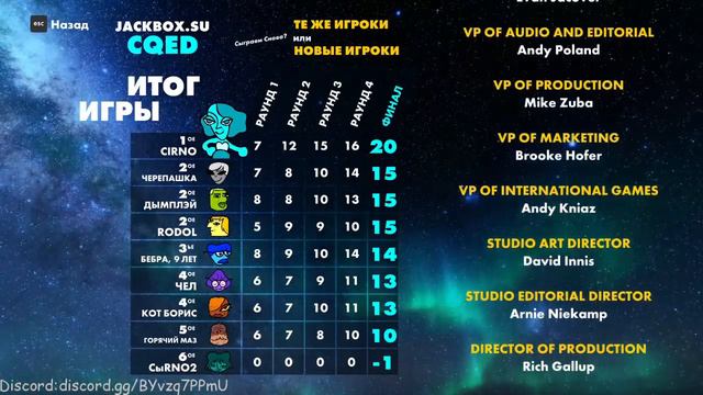 Стрим! Играем в The Jackbox Party Pack 1 - 9 + 3 мода и Use Your Words на русском! смотреть онлайн