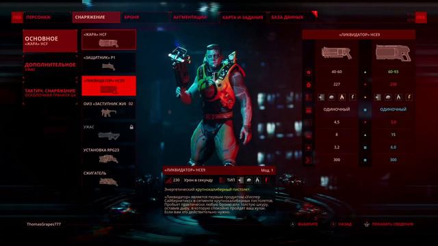 The Ascent на Xbox Series X ➤ Кто ограбил морг? ➤ Серия #5 ➤ Прохождение на Xbox Series X смотреть онлайн