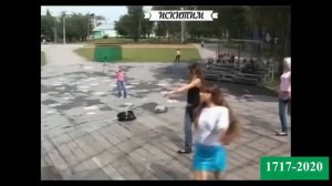 Мой город Искитим