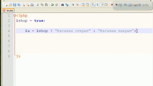PHP для начинающих 20 смотреть онлайн