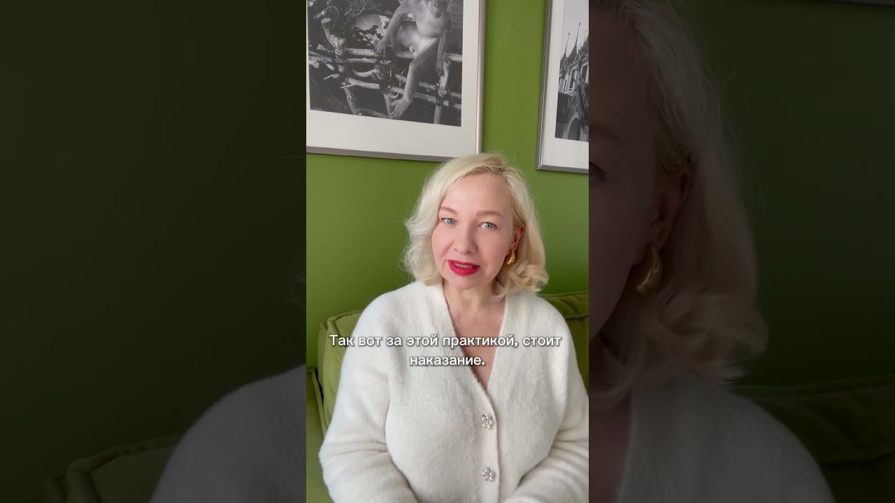 Осторожно, что стоит за практиками